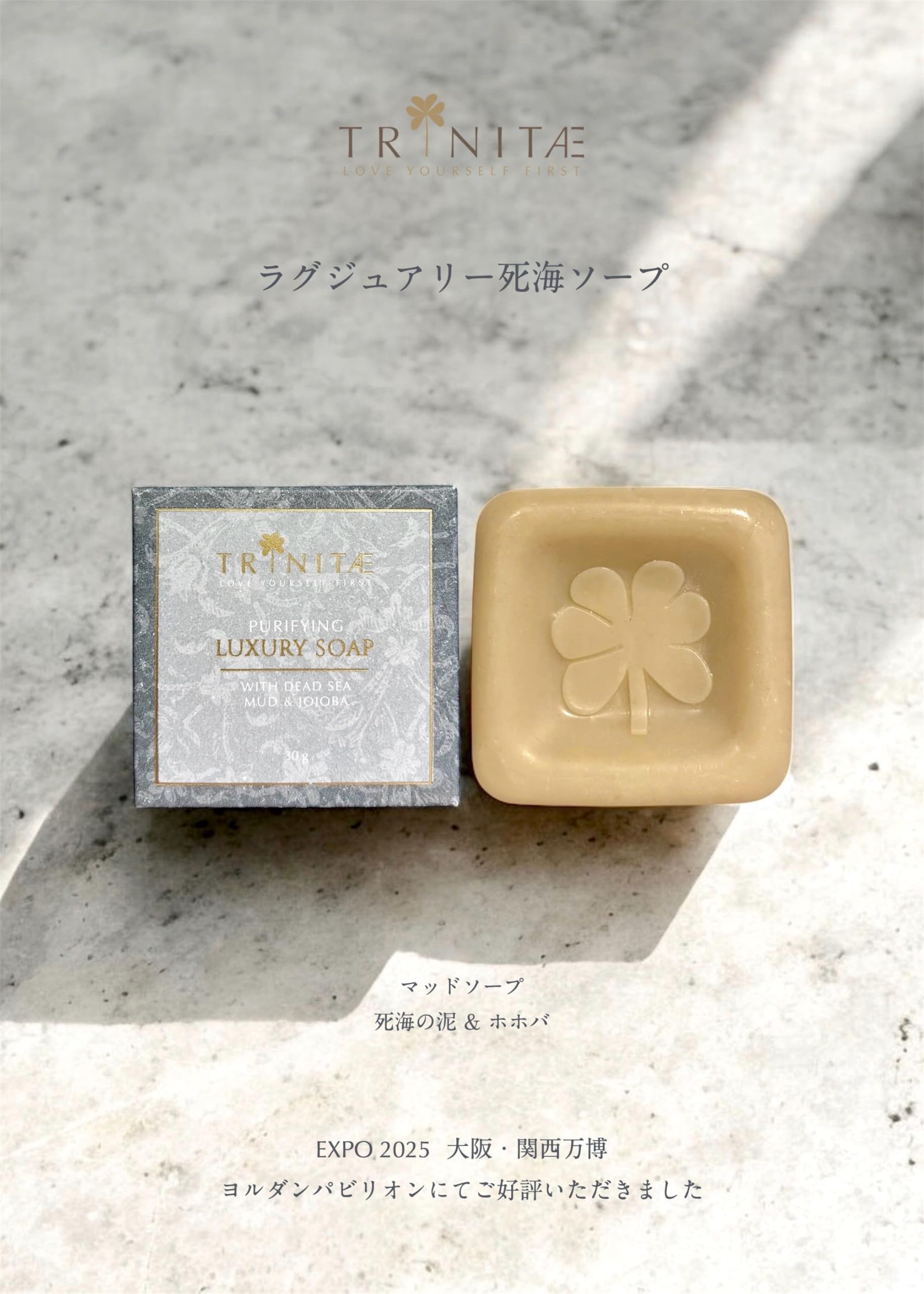 Amazon | 【トリネティ】死海クリスタルバスソルト／ヨルダン,大阪