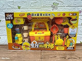 مجموعة أدوات مطبخ بتصميم بطة مذهلة مقاس سمول مكونة من 16 قطعة مع ماء ولون ساطع