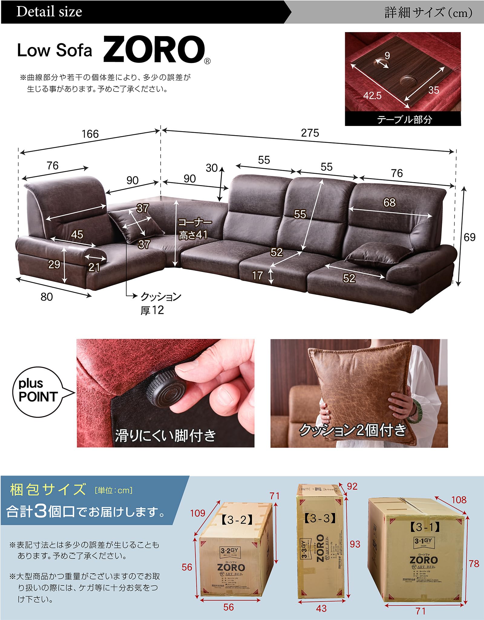 Amazon｜ソファ コーナーソファ ロータイプ 3人掛け L字【 折りたたみ