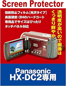 Amazon | 保護フィルム ビデオカメラ パナソニック HX-DC2対応(指紋 Amazon | 保護フィルム ビデオカメラ パナソニック HX-DC2対応(指紋