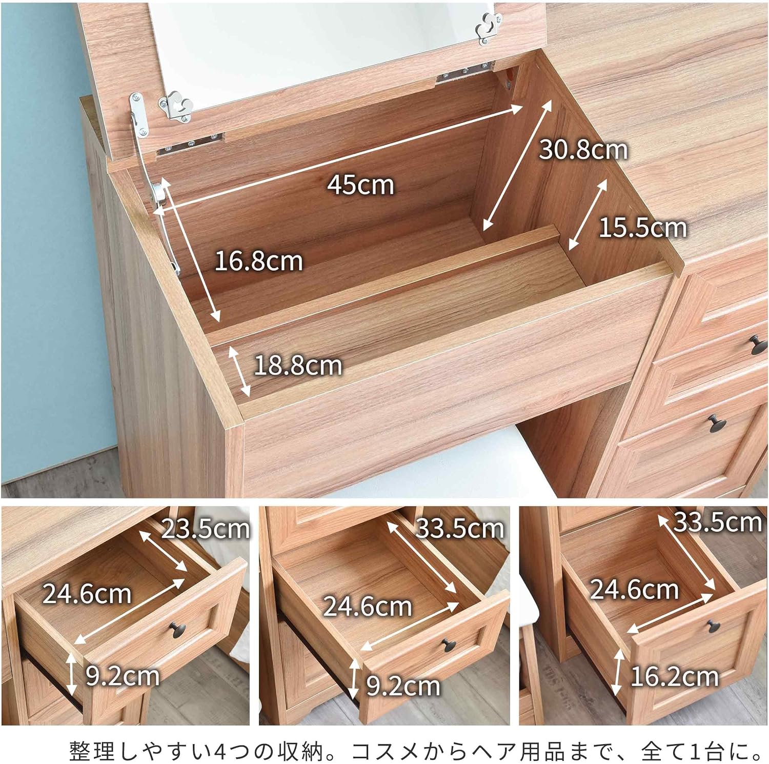 メル30077さま　お取り置き　＃524 佐藤産業 ANRI デスクドレッサー 幅80cm 奥行40cm 高さ70cm ホワイト