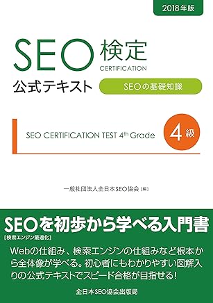 Amazoncom Suzuki En Web Development Design Computers - 