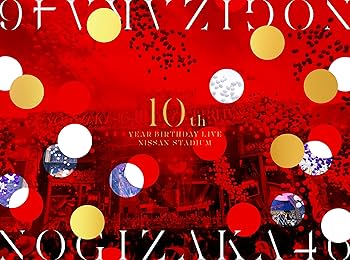 乃木坂46 完全生産限定　豪華盤　Blu-ray Amazon.co.jp: 10th YEAR BIRTHDAY LIVE (完全生産限定盤) (Blu-ray