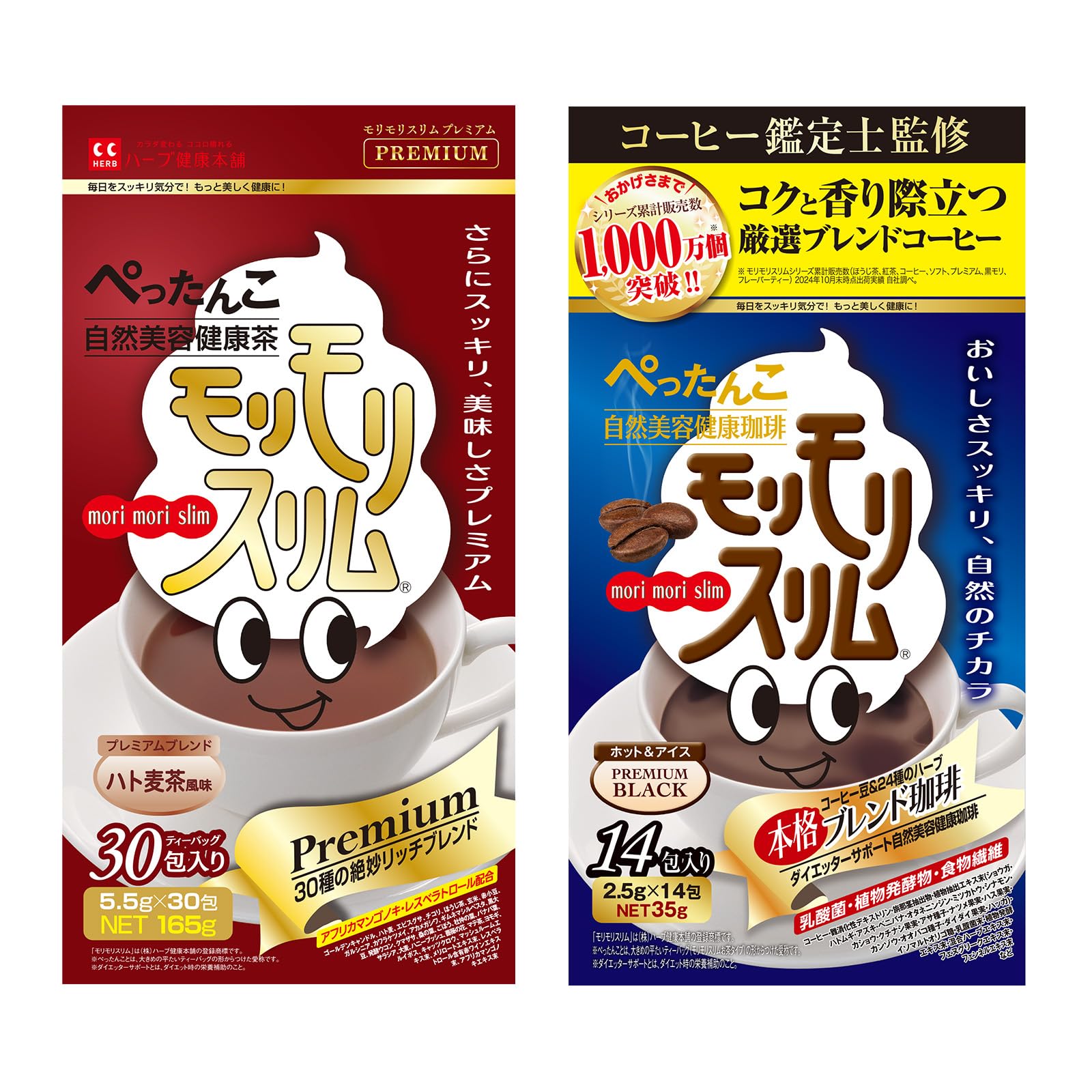 Amazon.co.jp: 【Amazon特別セット】モリモリスリムプレミアム (ハト
