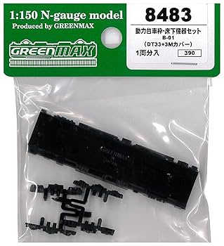タニカワ　車体バラキット　キハ43000系　床下機器付　3輌セット Yahoo!オークション - mF667b [難あり] タニカワ HO キハ43000系