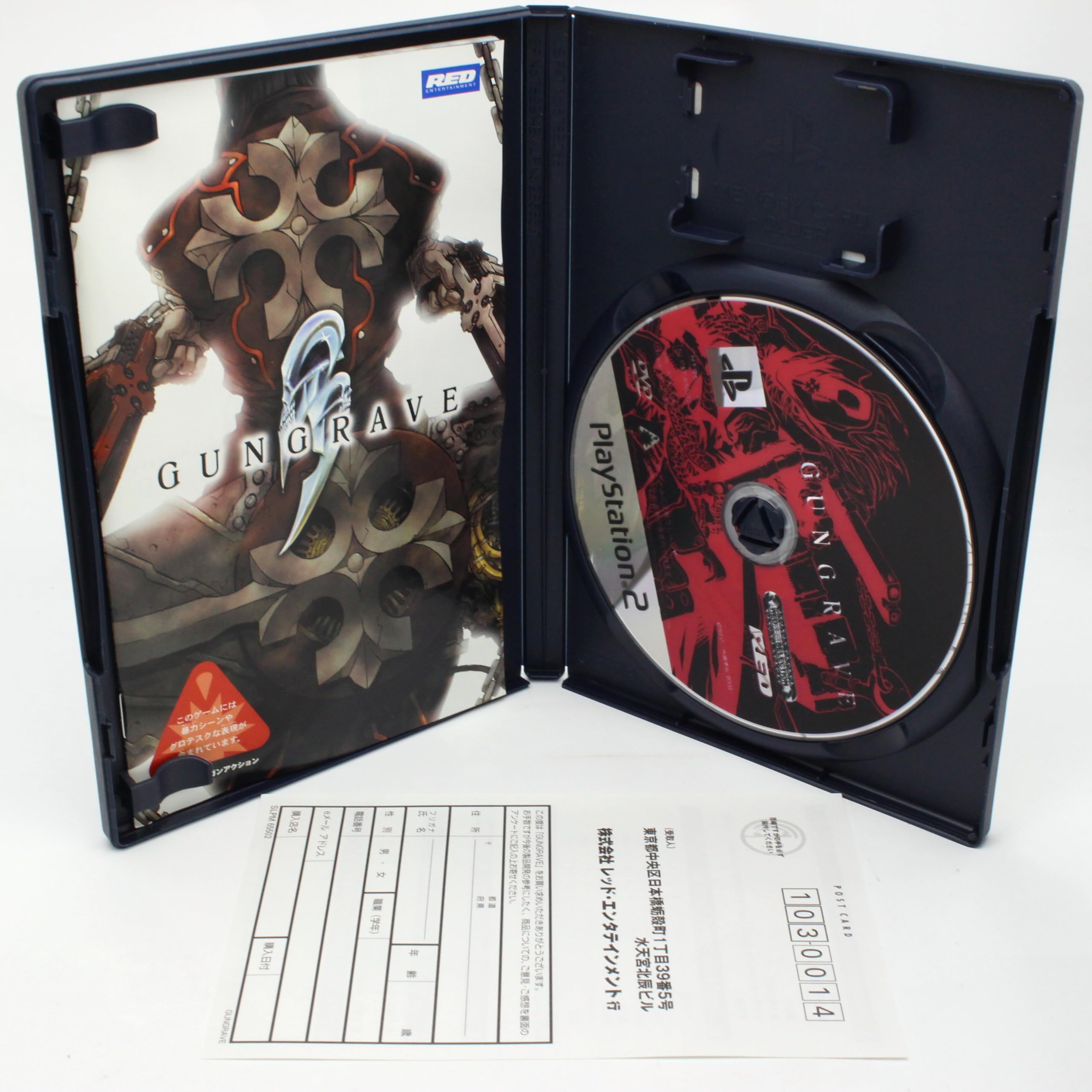 Amazon | GUNGRAVE (RED Collection) | ゲーム