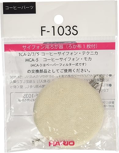 Miniatura 3 de Hario Filtro de tela para sifones