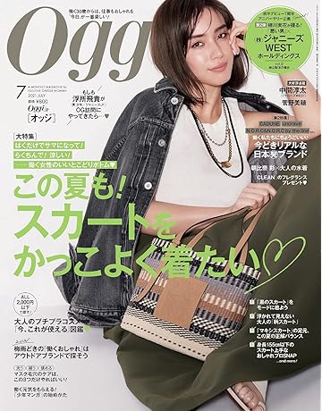 女性 ファッション ライフスタイル 雑誌 Amazon アマゾン