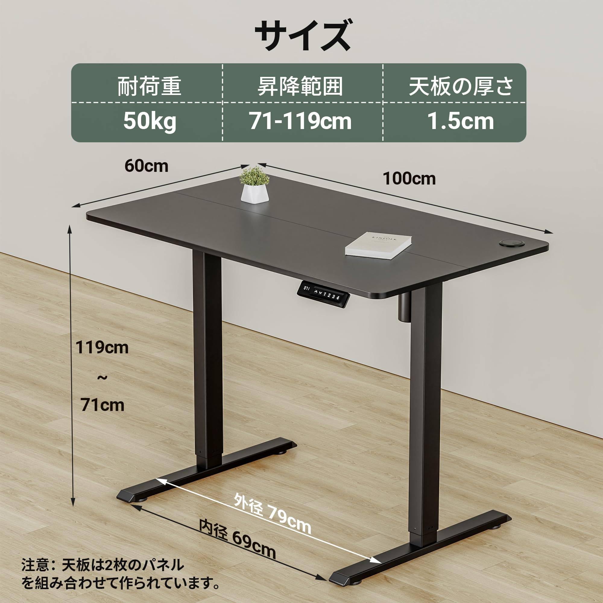 Amazon | 昇降デスク 昇降式デスク 電動 幅100*奥行60cm
