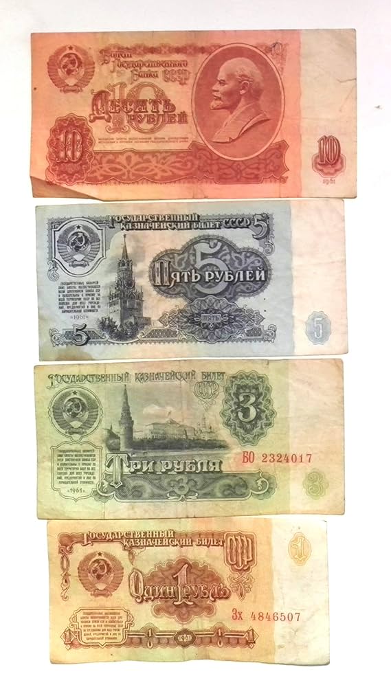 ソ連　ロシア　ルーブル　外国古銭　古紙幣 ソビエト連邦・ルーブル - Wikipedia