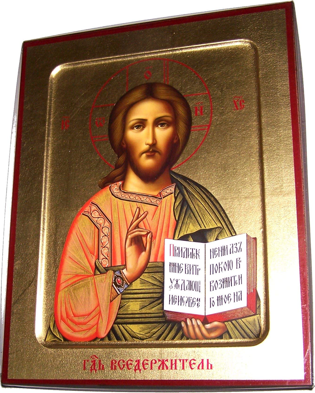 Holy Land Market Jesus Christ Pantocrator Icon with Sheets of Gold (Lithography) Drawing (10.5 x 9 I
