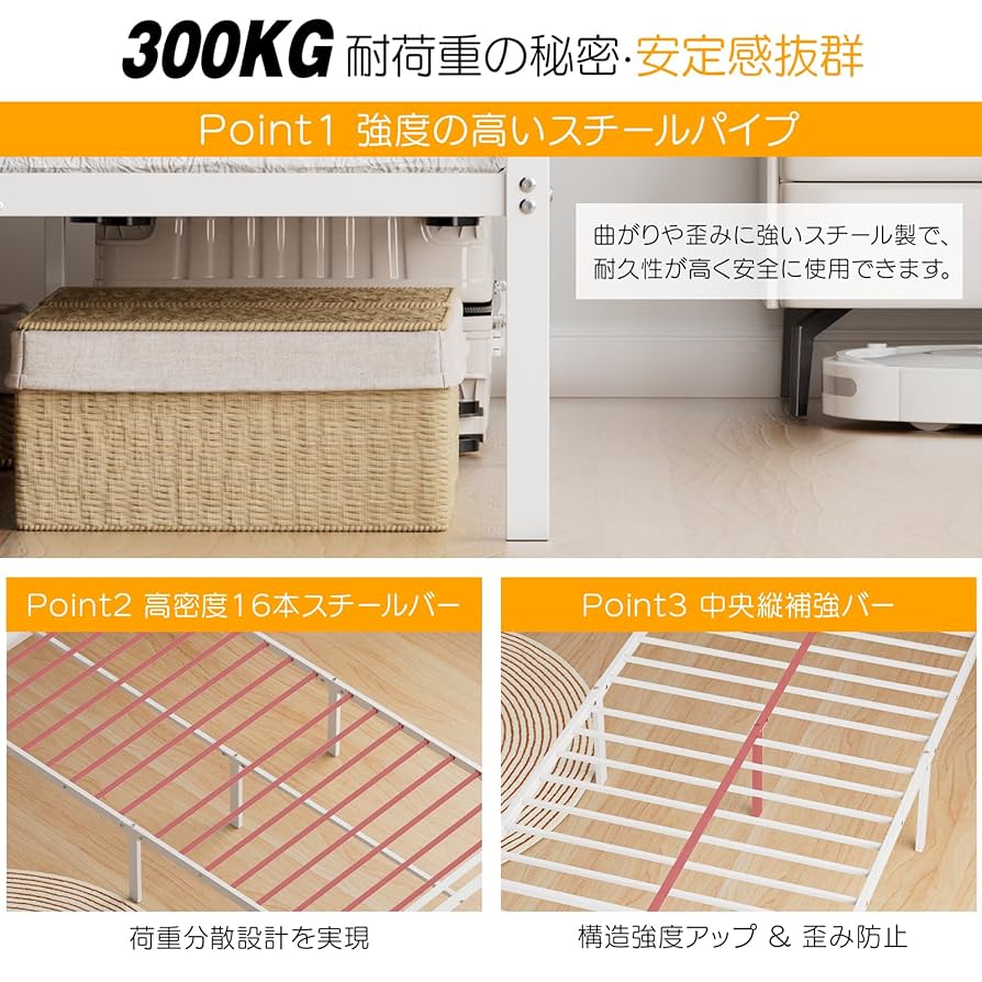 [SuperKois] ベッド ベッドフレーム シングル 対荷重200キロ Amazon｜[SuperKois] ベッド ベッドフレーム シングル 宮棚 2口