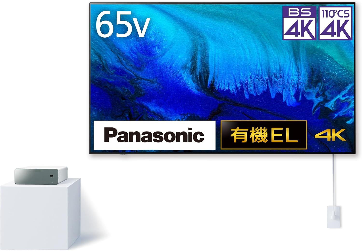 パナソニック 65V型 4K有機EL VIERA TH-65LW2 ウォールフィットテレビ 2TB HDD内蔵 2025年モデル