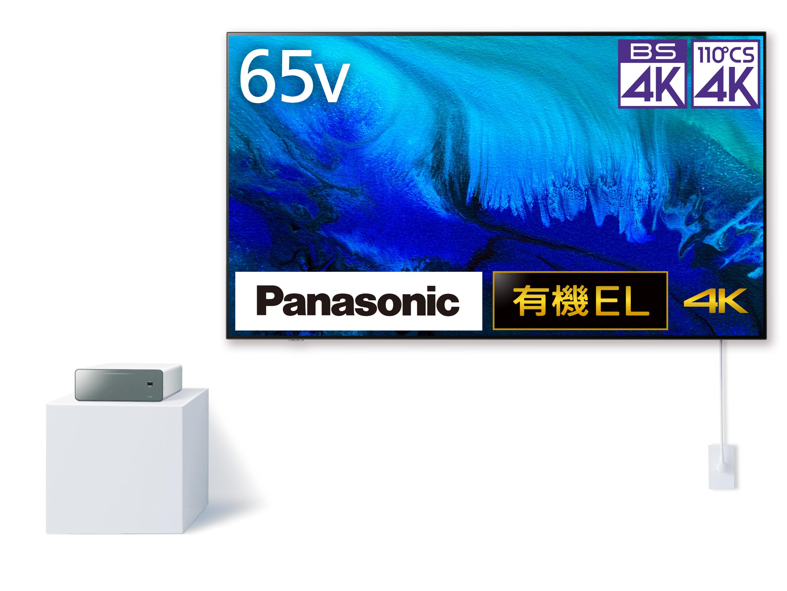 Amazon | パナソニック 65V型 4K有機EL VIERA TH-65LW2 ウォール