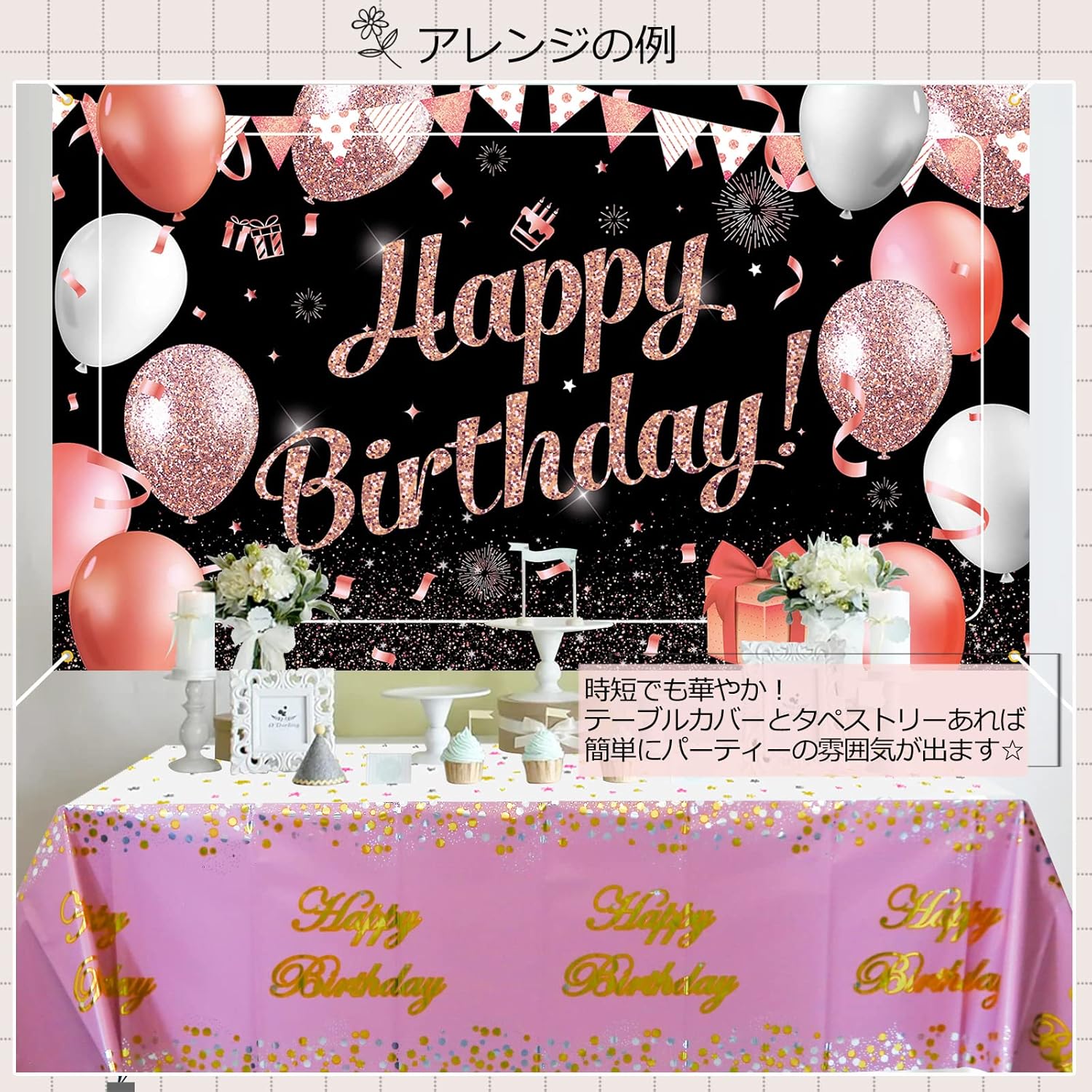 市場 ペット 犬の帽子 バンダナ 風船セット Birthday 可愛い Happy 誕生日パーティー用品 犬猫 バナー