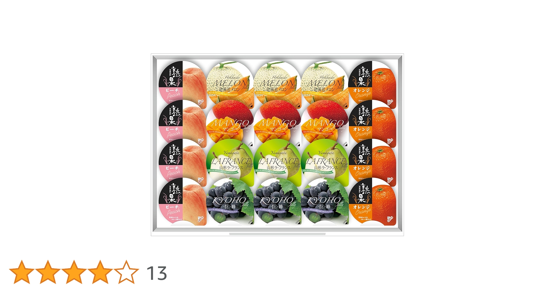 FRUiTS 29号 30号 セット 瀬戸内芳醇オレンジケーキ小丸10個入り 誕生日 プレゼント