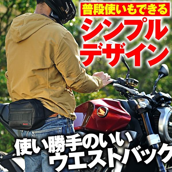 ヘンリービギンズ(Henly Begins) デイトナ バイク ボディバッグ 3.5L 500mlペットボトル収納可能 DH-736 98666 - 2