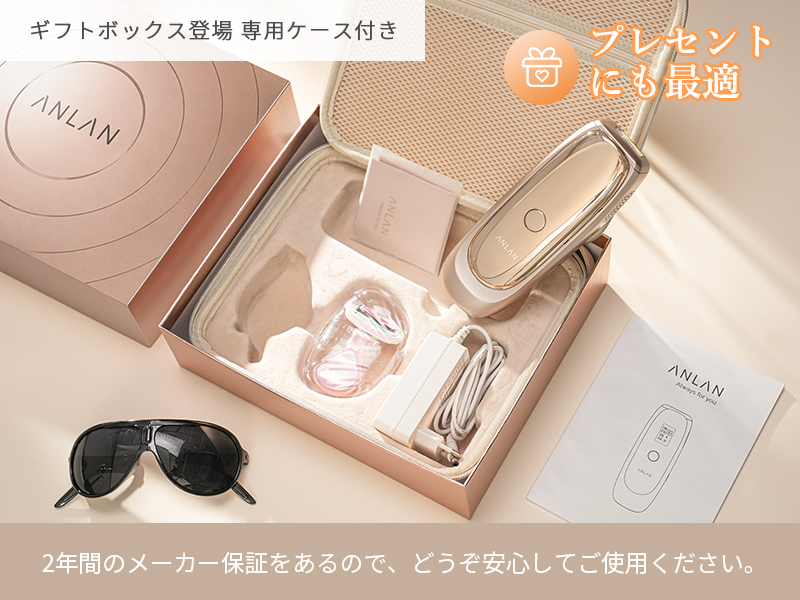 Amazon | 【TV紹介✕美人百花ムダ毛ケア部門NO1】ANLAN 脱毛器 Zap 光