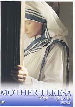 マザー・テレサ デラックス版 [DVD]: Amazon.de: DVD & Blu-ray