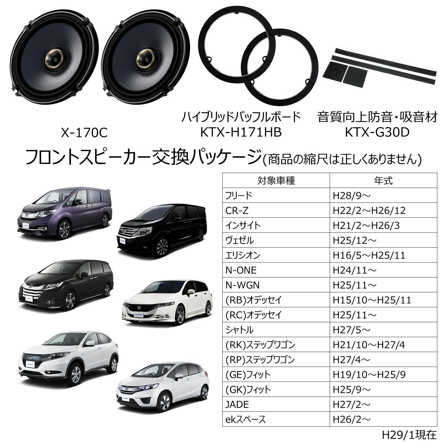 Amazon.co.jp: アルパイン(ALPINE) X17cmコアキシャル2ウェイ