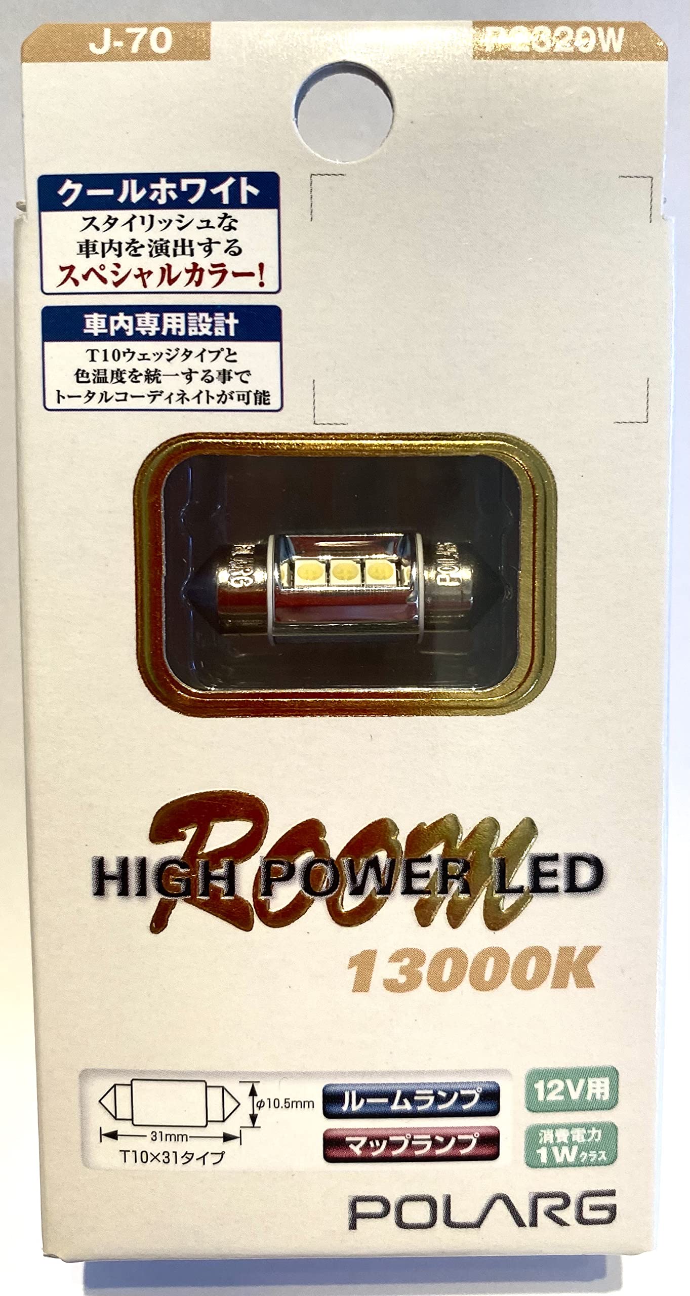 Amazon | 日星工業 POLARG(ポラーグ) ルームランプ用 LEDバルブ 12V