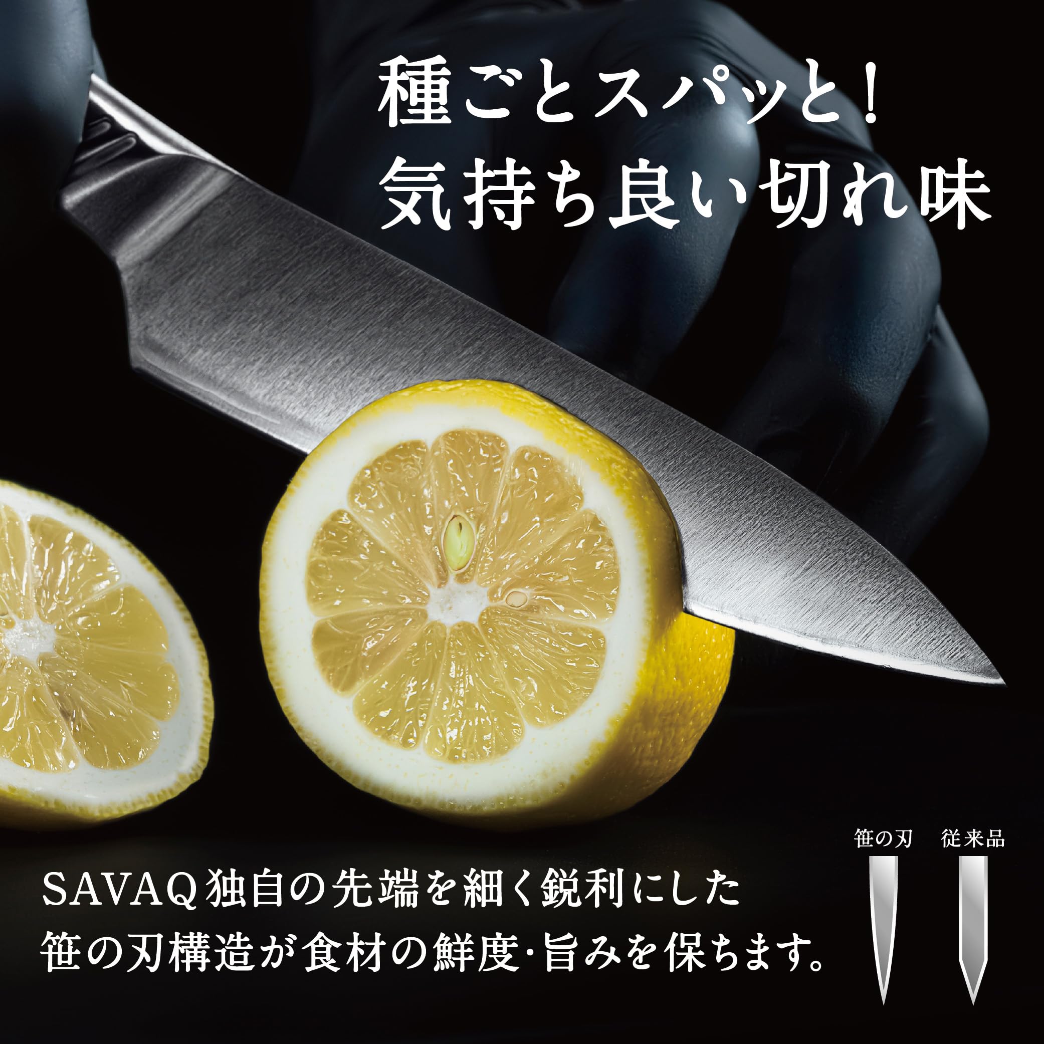 Amazon | 【プロ料理人が監修】 SAVAQ正規品 手放せない理由がある