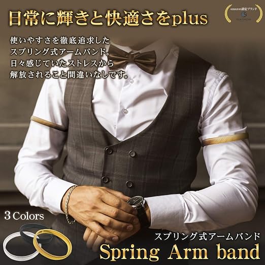 失 恐竜 頬骨 アーム バンド スーツ 蛾 失 行