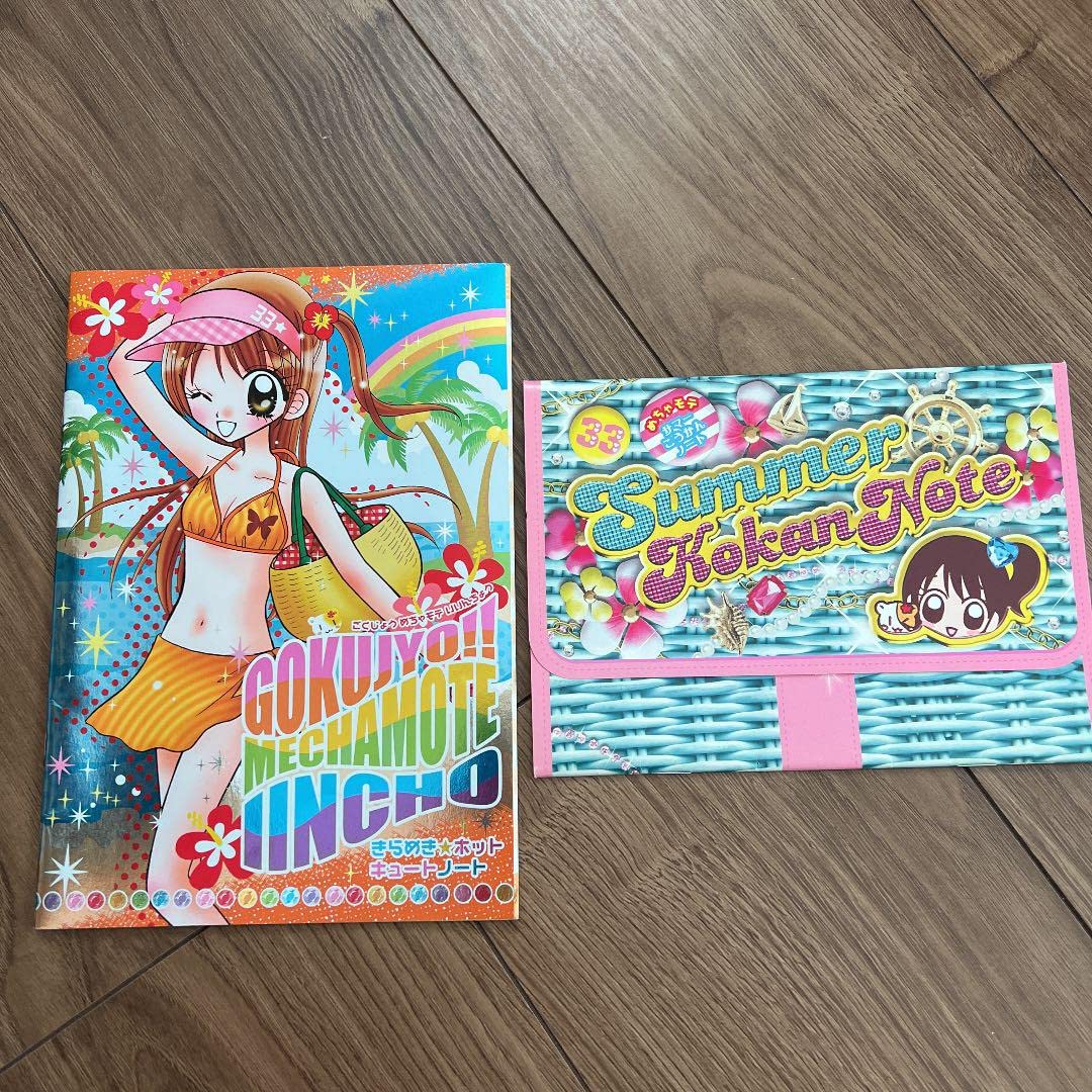 Amazon.co.jp: ちゃお 付録 極上!!めちゃモテ委員長 めちゃモテ委員長