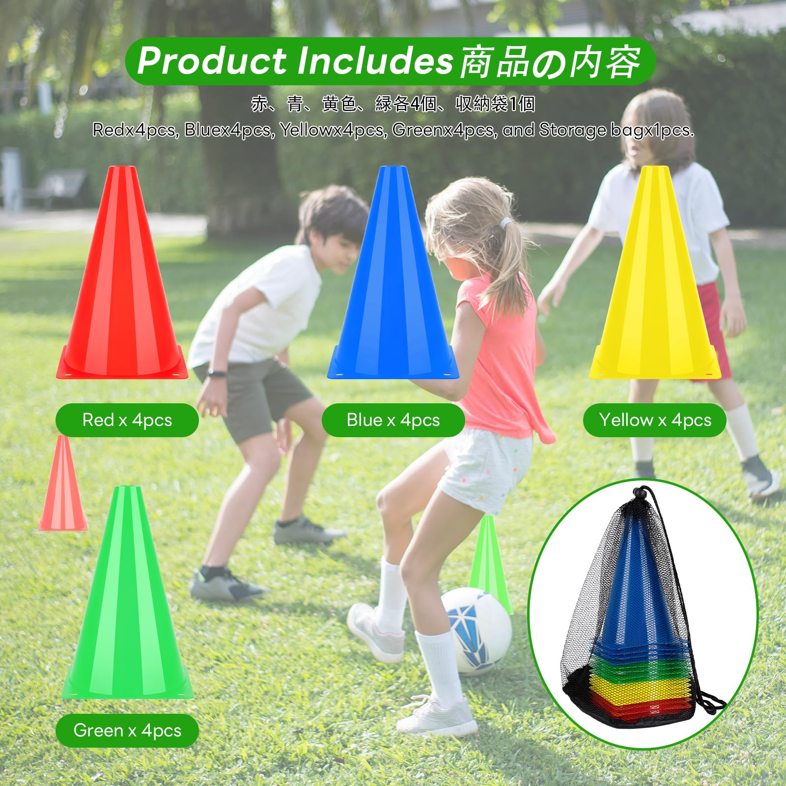 BiAnYC 4色/16本セット18cm マーカーコーン,カラーコーン ミニ,ミニコーン,サッカー コーン,三角コーン ミニ,サッカー 野球 テニス フットサル 練習コーン,ボールスポーツ 団体競技や部活 陸上競技 運動会 スポーツコーン, 収納ポーチ付き