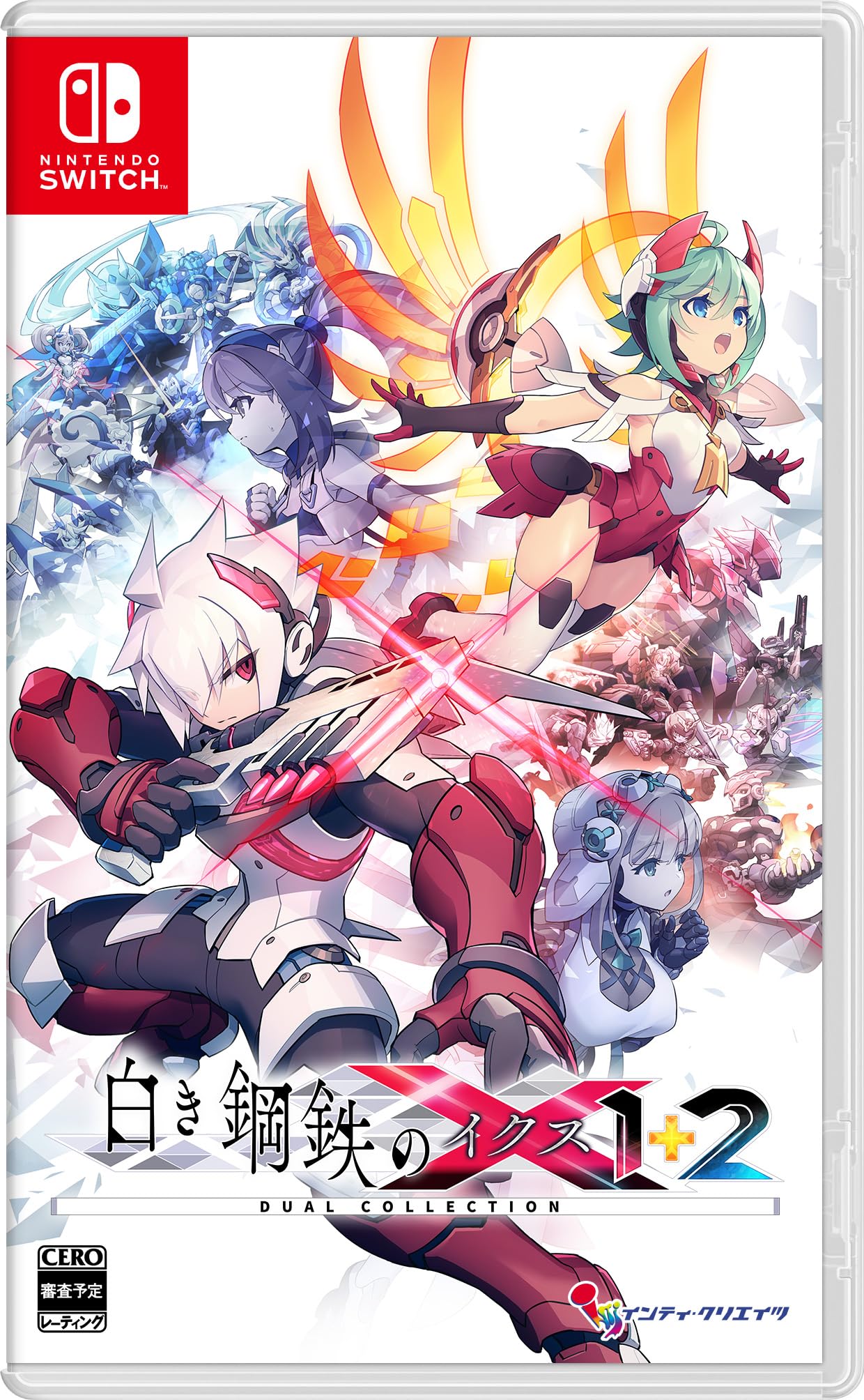 Amazon.co.jp: 白き鋼鉄のX 1+2 デュアルコレクション -Switch 【早期