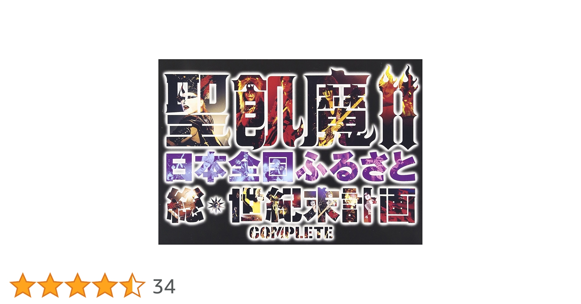 万象算命学（DVD付き） 算命学 1 高尾義政 高尾学館 CD DVD