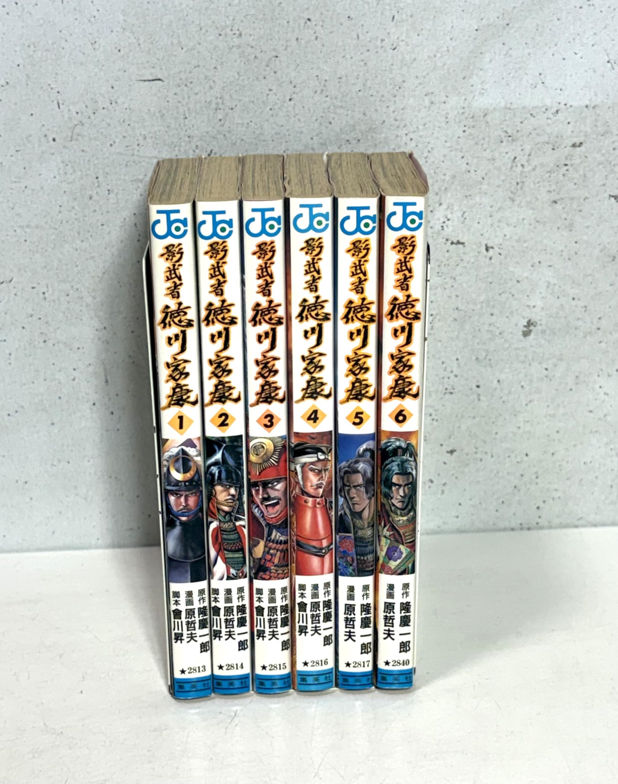 影武者 徳川家康 全6巻完結 [マーケットプレイス コミックセット] | 原