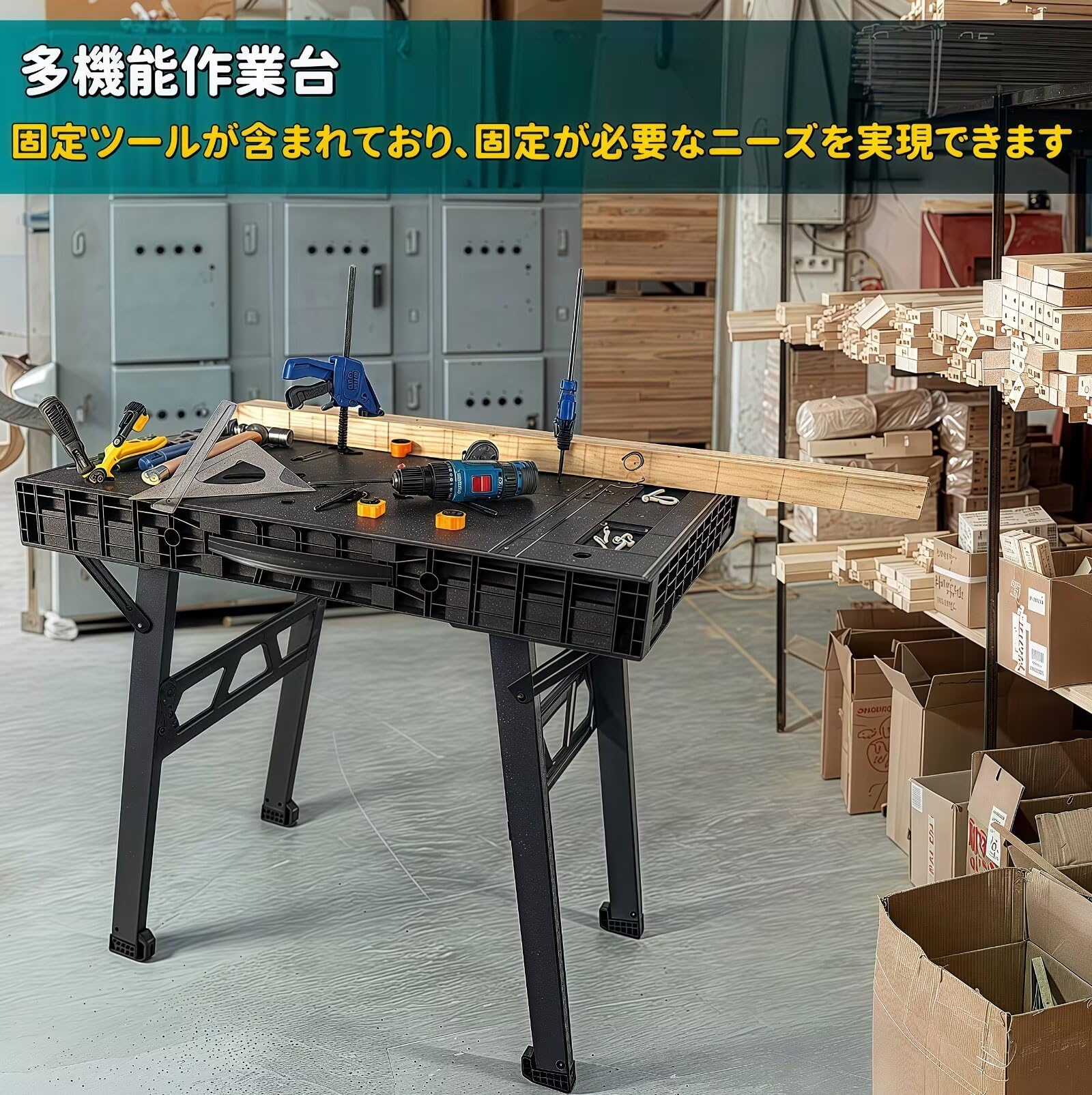 対荷重ワーキングデスク（作業台） Amazon.co.jp: EazyRack 万能作業台 耐荷重500kg 作業テーブル ワーク