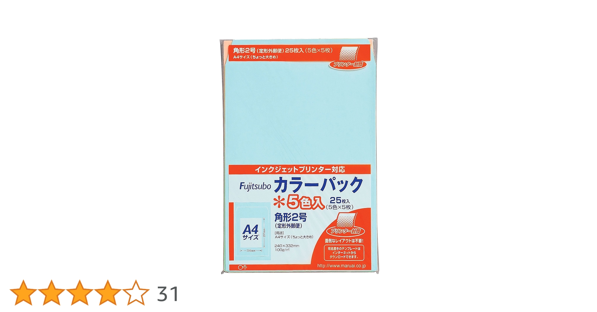 2名さま　A4サイズ ×2部　4/12まで Amazon | テージー カラーインデックスPP INB-1412 A4 2穴 12山