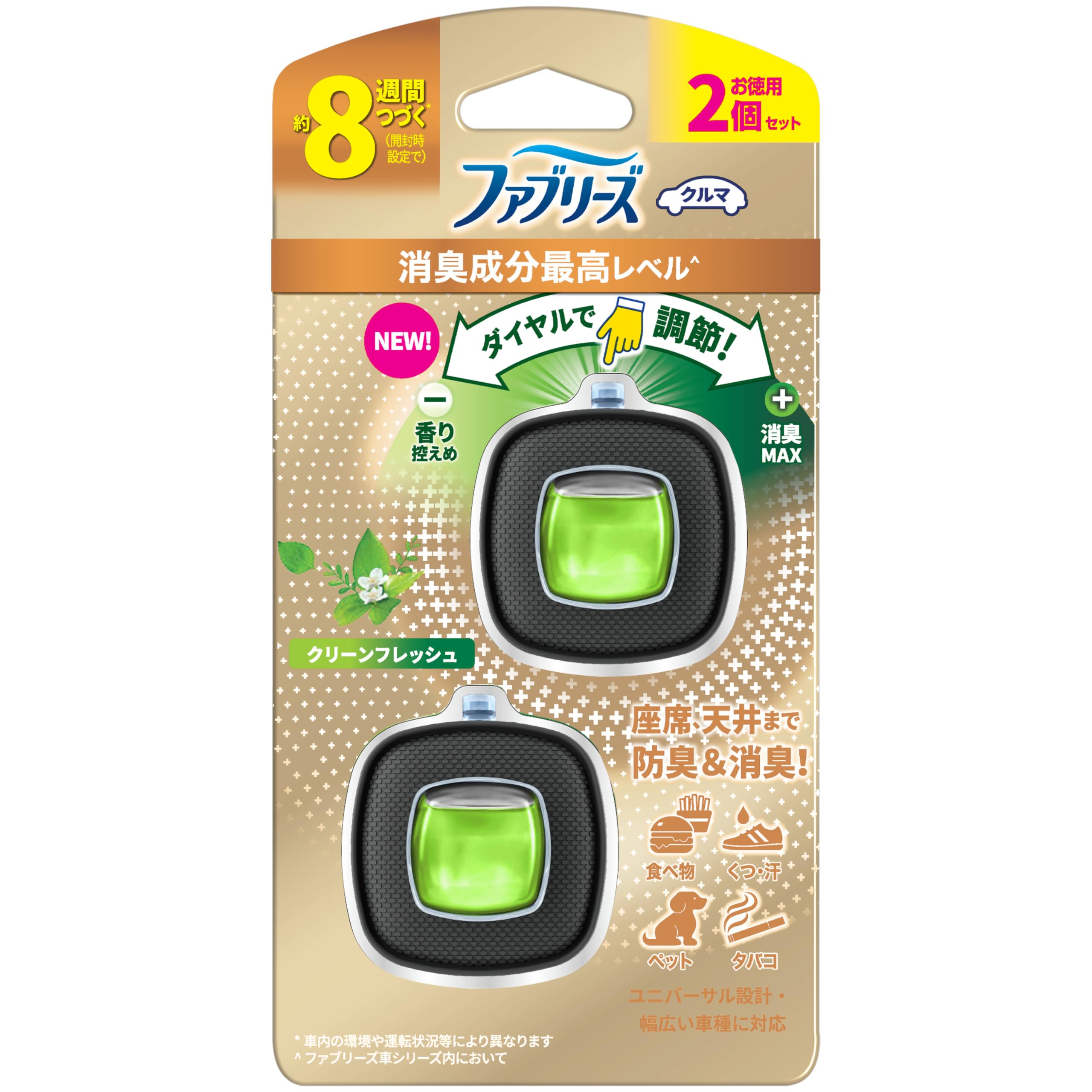 Amazon.co.jp: ファブリーズ 消臭芳香剤 車用 イージークリップ 消臭  