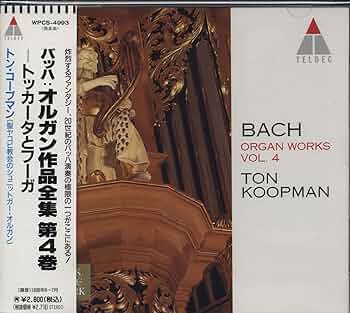 Amazon.co.jp: バッハ:オルガン作品全集(4): Music