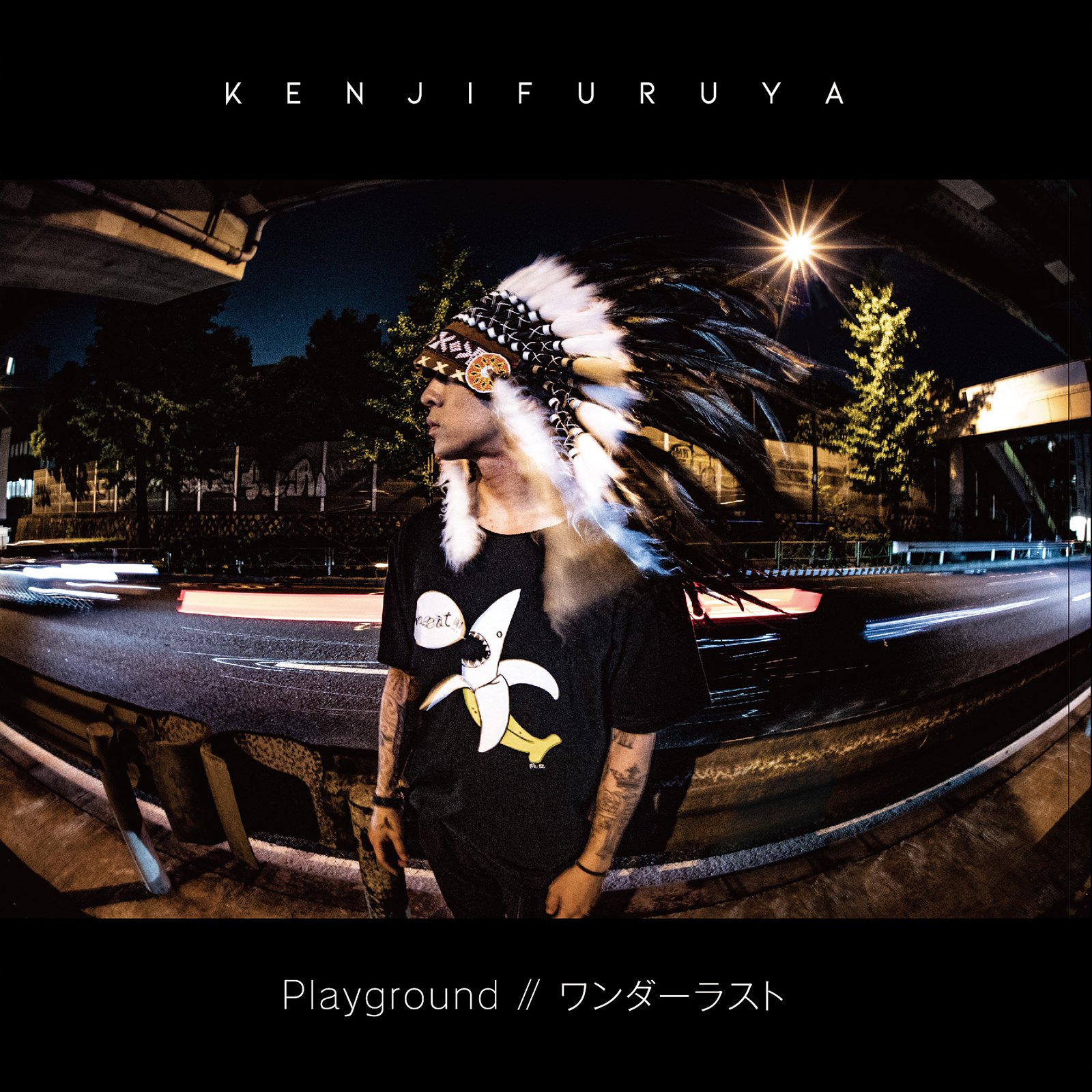 Amazon.co.jp: Playground / ワンダーラスト (完全生産限定盤