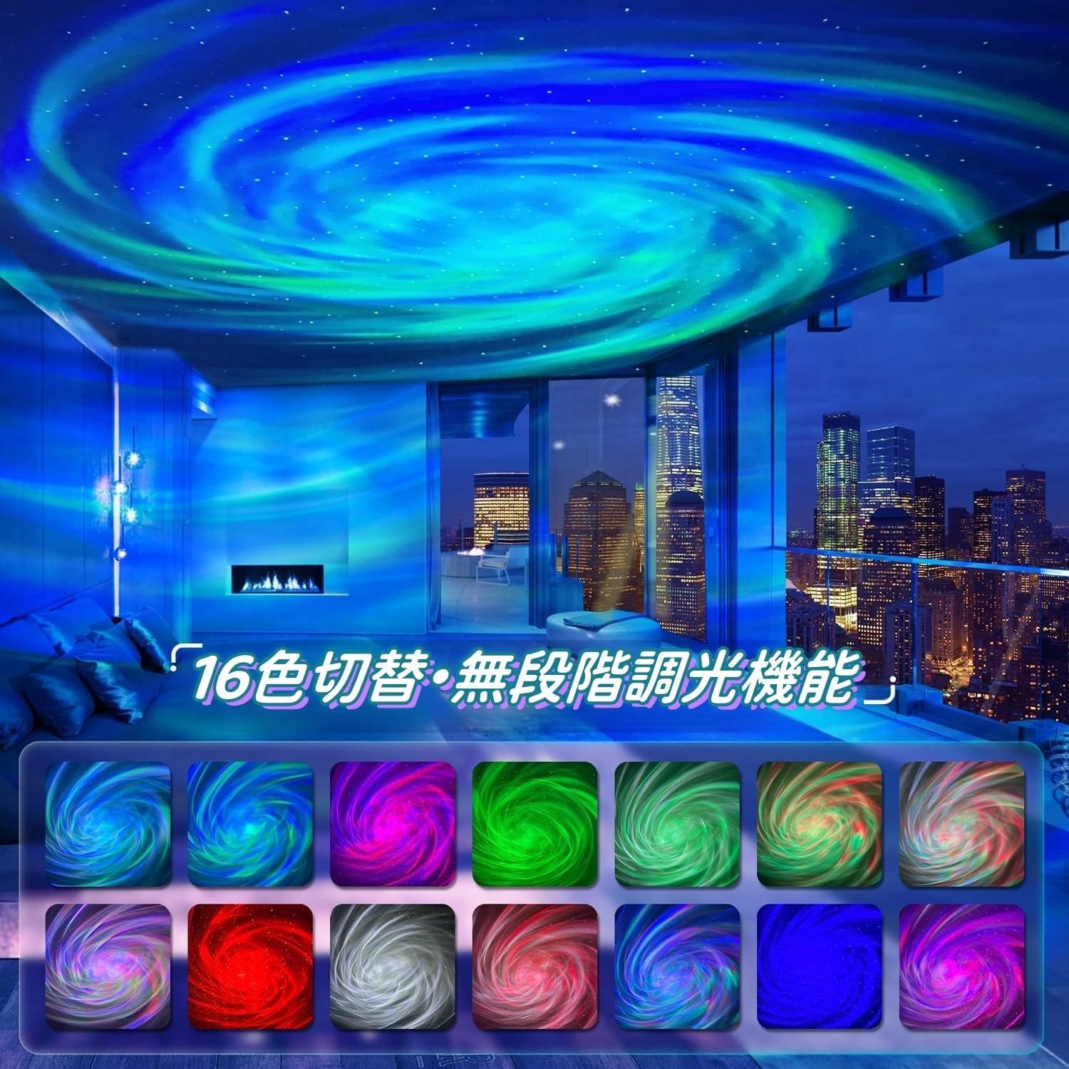 Amazon.co.jp : ナイトライト 星空ライト LEDライト テーブルランプ 16