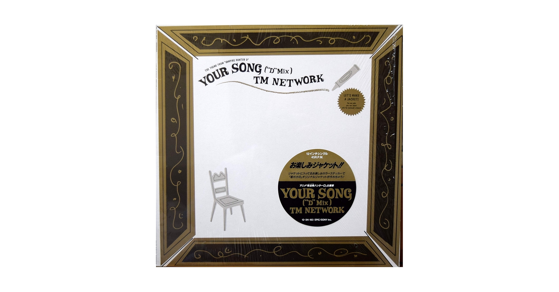 tmnetwork Your song D’MIX TM Network – Your Song (