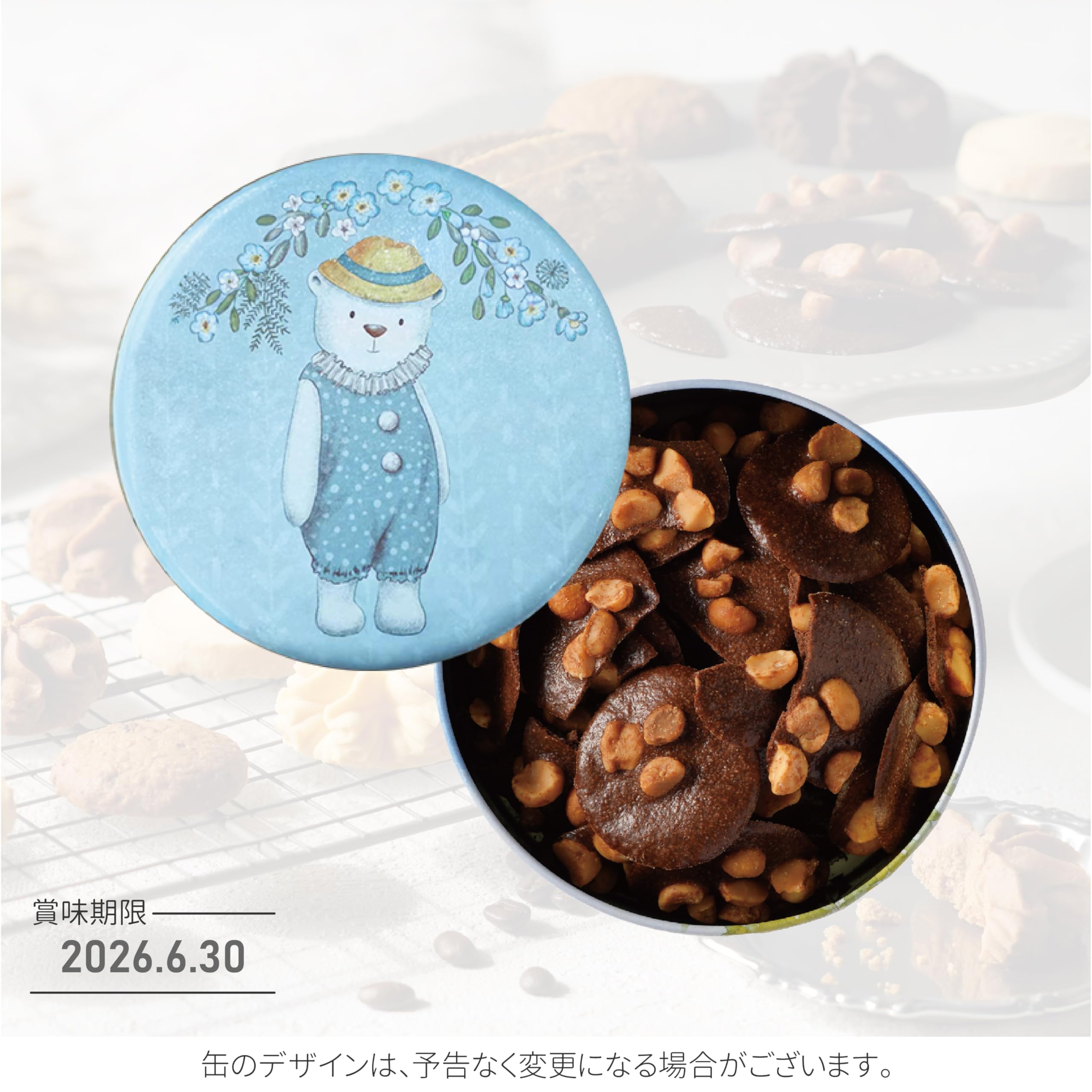 Amazon.co.jp: 【日本公式】ジェニーベーカリー マカダミアココア