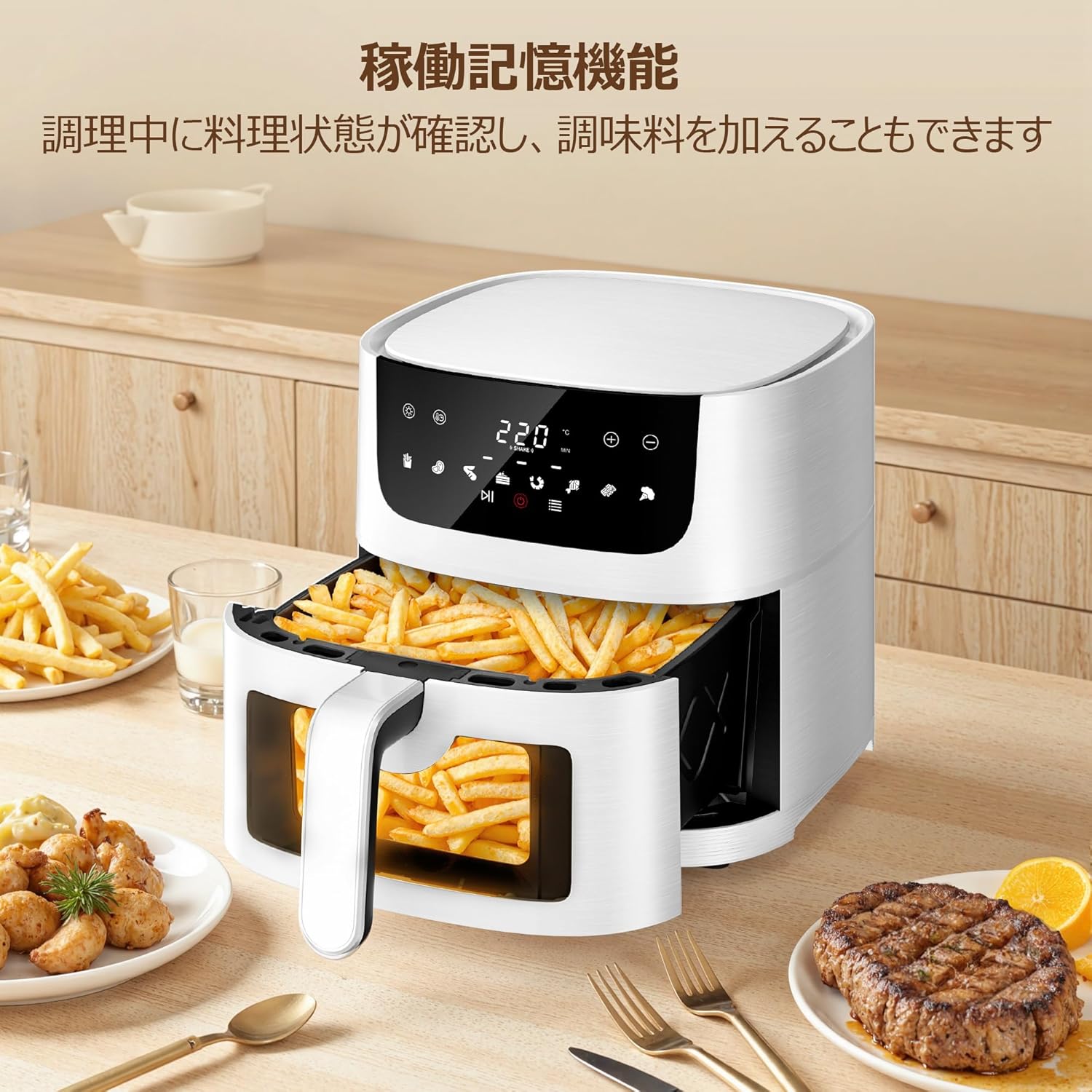 Beelicious Air Fryer with its basket pulled out, showing crispy french fries inside, illustrating the memory function.