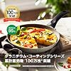 Ballarini Ballarini Ferrara Frying Pan 26cm Made in Italy IH and Gas Stove Compatible with Cooking Time Notification Feature Granitium 5-Layer Coating Officially Sold in Japan 75001-781