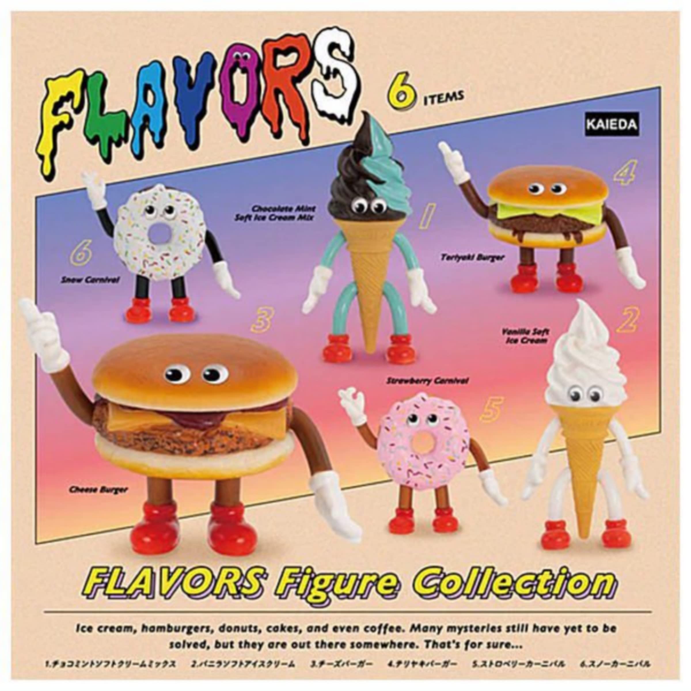Amazon | FLAVORS フレーバーズ フィギュアコレクション × 全6種セット 