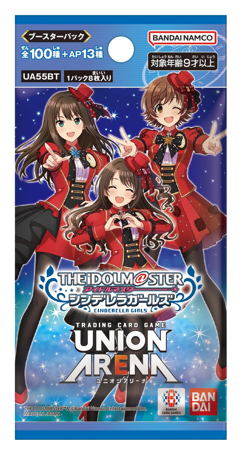 Amazon.co.jp: バンダイ(BANDAI) UNION ARENA ブースターパック