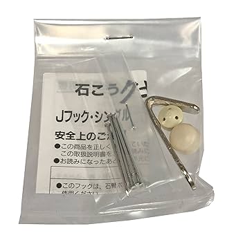 石井様ご依頼品 61pxyY0TguL._AC_UL210_SR210,