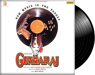 GUNDARAJ - LP Price In India