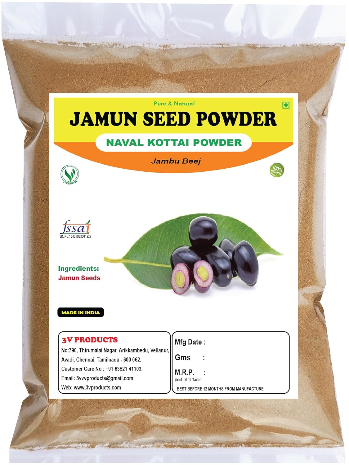 3V PRODUCTS Naval Kottai Powder 100g | Jamun Seed | Neredu Ginjalu | Jambu Beej