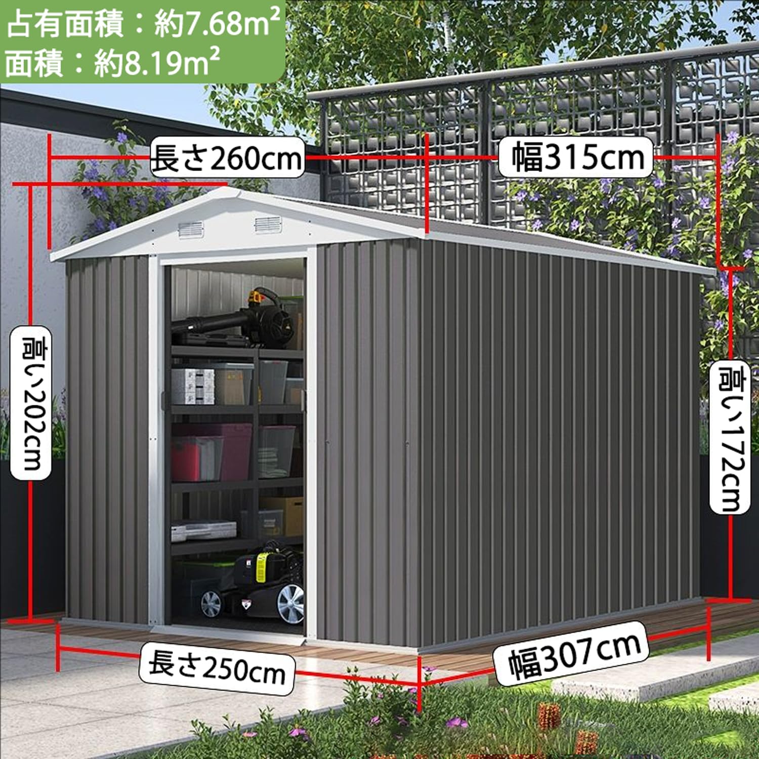 Amazon | 物置 屋外 大型 収納庫 メタルシェッド スチール製 亜鉛