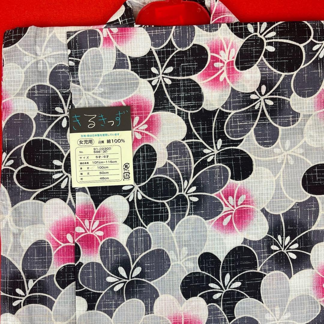 01 山採り ヤマコウバシ 山採り ヤマコウバシ 01 山採りヤマコウバシ 01 山採り ヤマコウバシ 山採り ヤマコウバシ 01 山採りヤマコウバシ