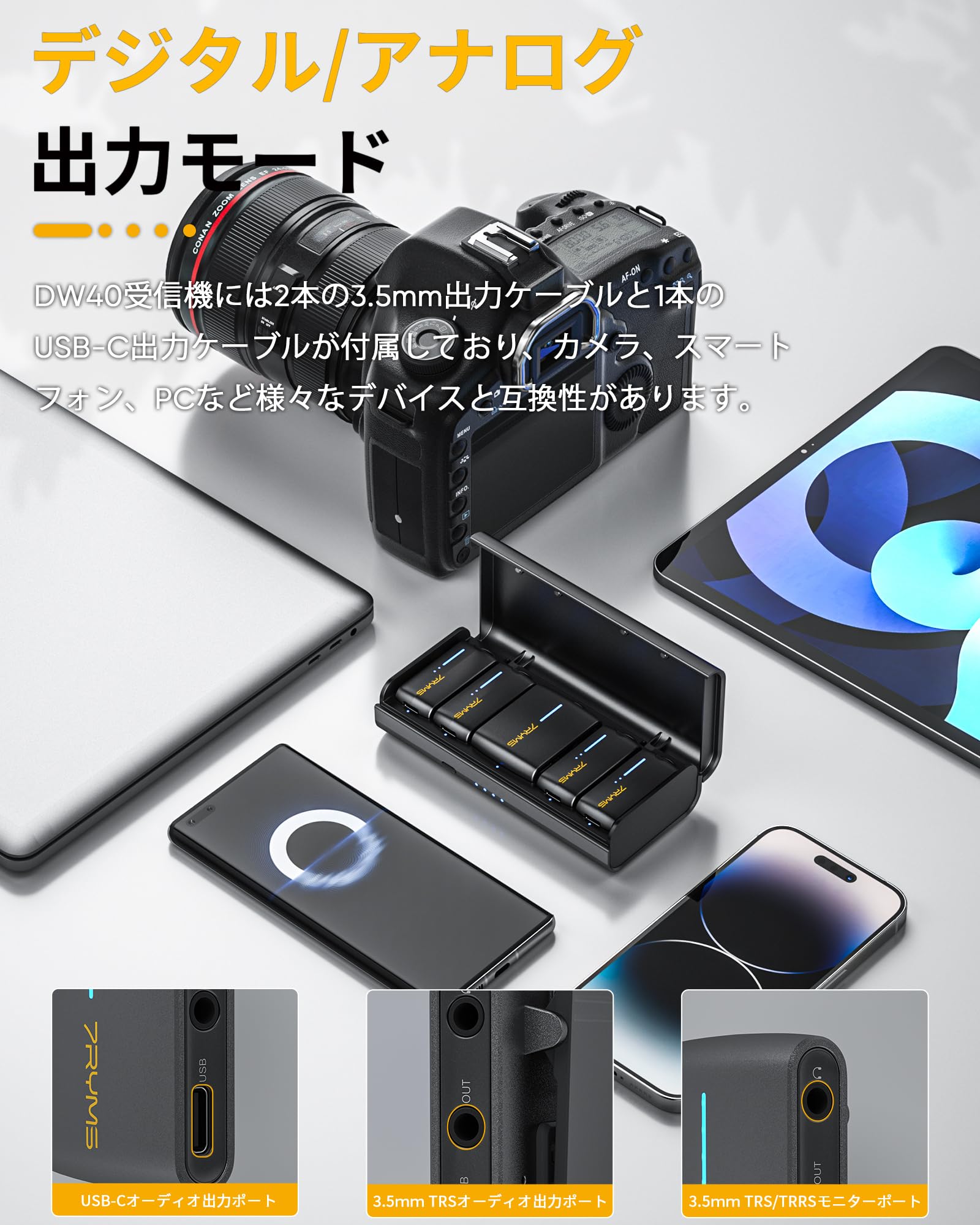 Amazon.co.jp: 7RYMS iRay DW40 送信機4台+受信機1台 ワイヤレス 